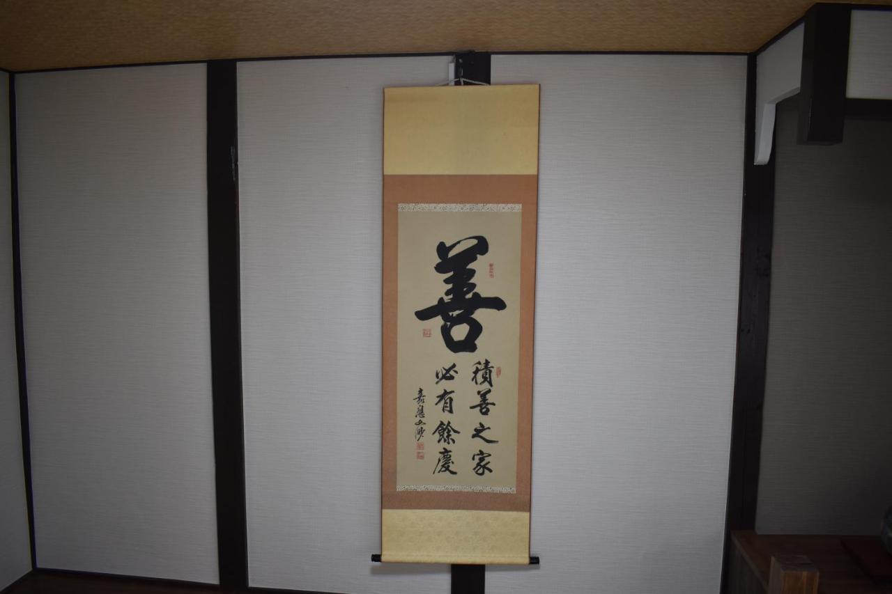 Villa Nishioji Fukuro 西大路梟 Kyōto Exterior foto